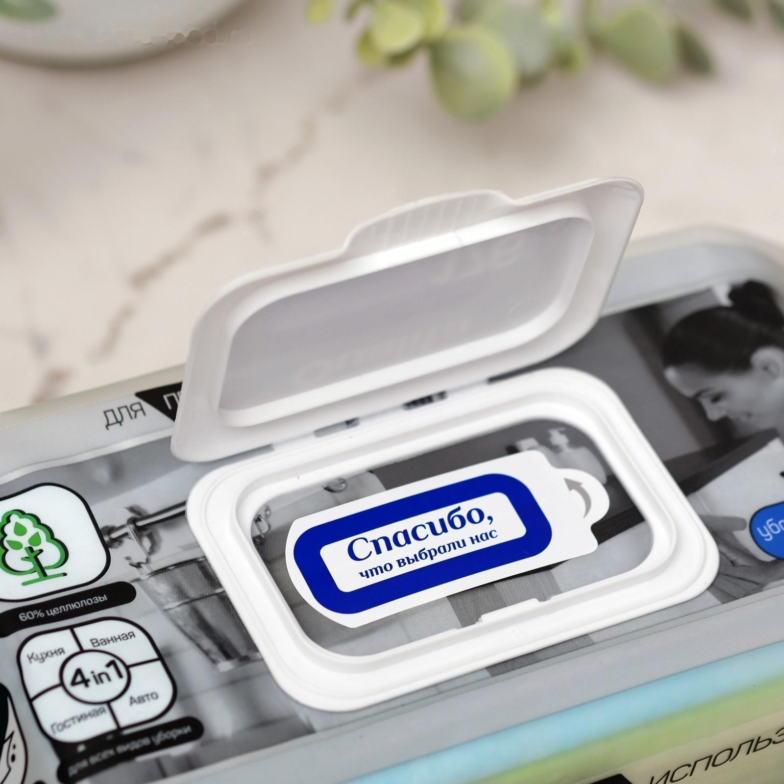 Влажные салфетки QUALITA, хозяйственные, с пропиткой, 176 шт.