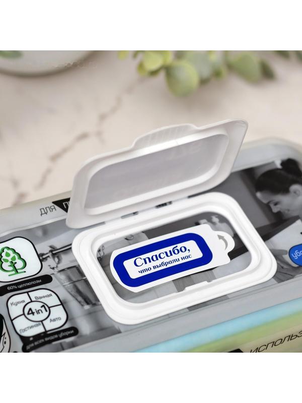 Влажные салфетки QUALITA, хозяйственные, с пропиткой, 176 шт.