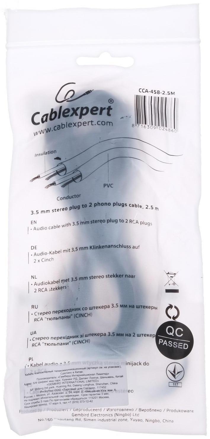 Кабель-переходник аудио Cablexpert CCA-458, Jack 3.5 мм(m)-2xRCA(m), 2.5 м, черный