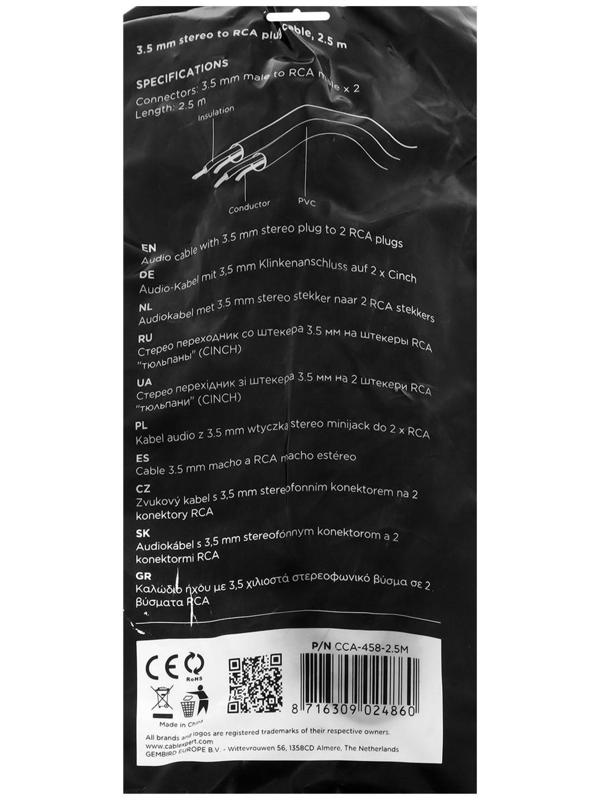 Кабель-переходник аудио Cablexpert CCA-458, Jack 3.5 мм(m)-2xRCA(m), 2.5 м, черный