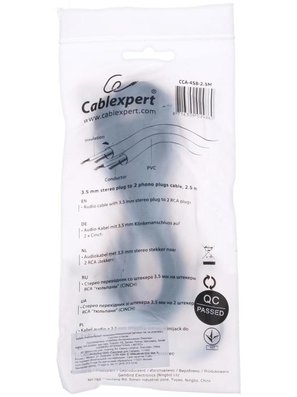 Кабель-переходник аудио Cablexpert CCA-458, Jack 3.5 мм(m)-2xRCA(m), 2.5 м, черный