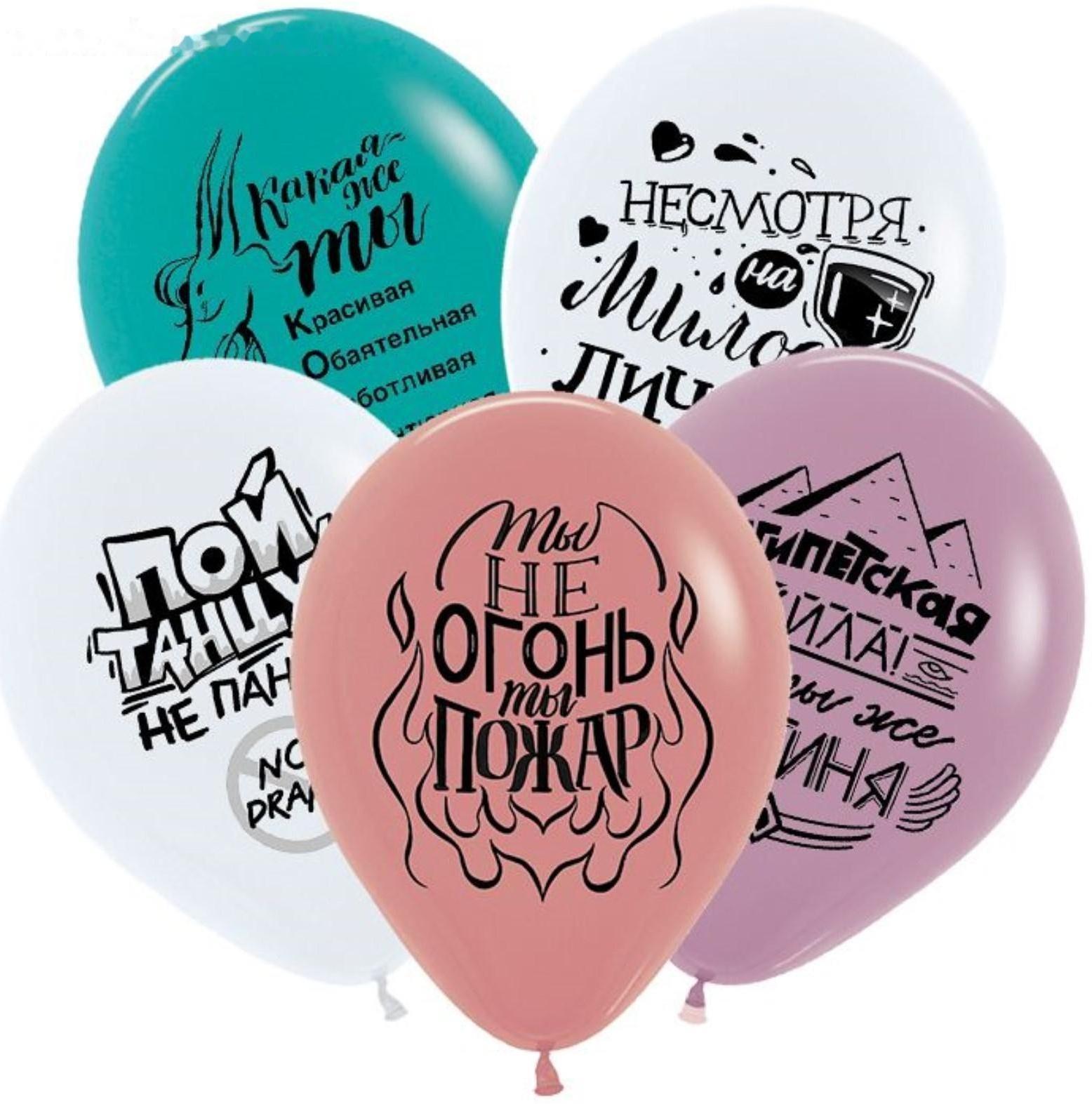 Шар латексный 12