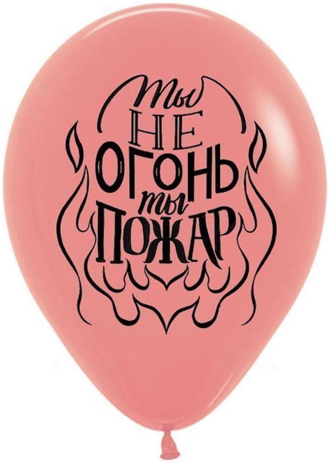 Шар латексный 12