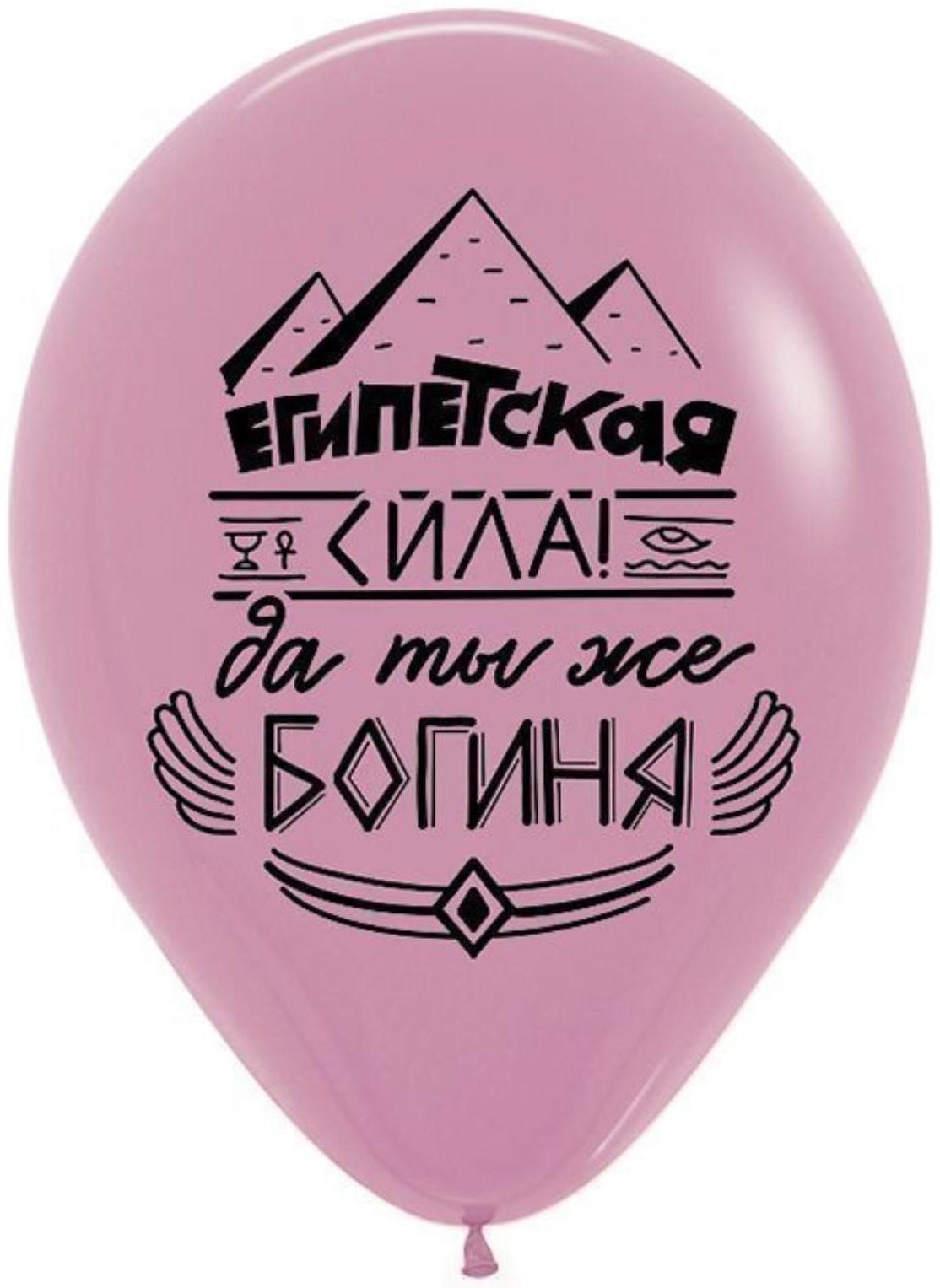 Шар латексный 12