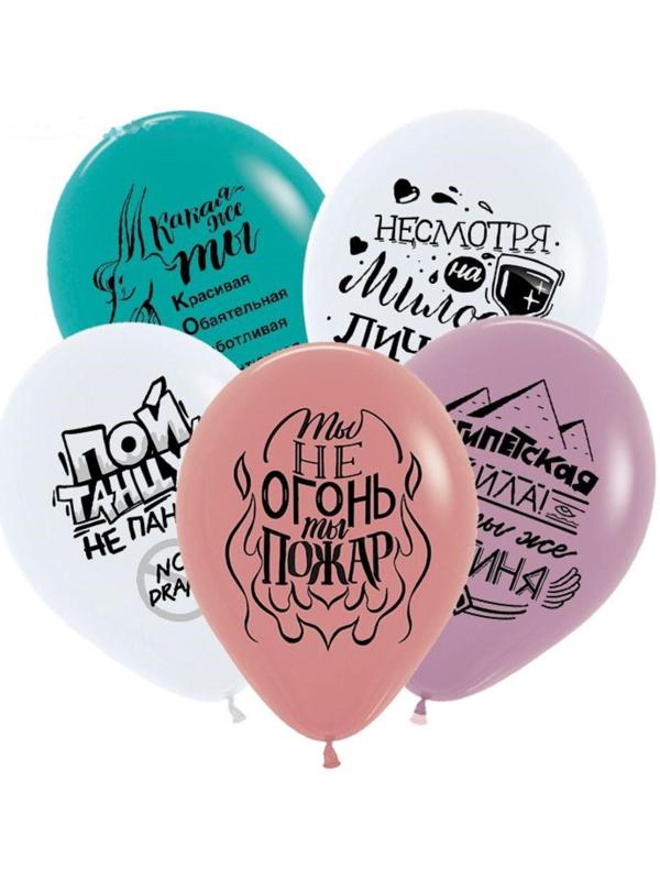 Шар латексный 12