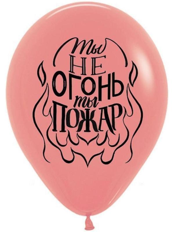 Шар латексный 12