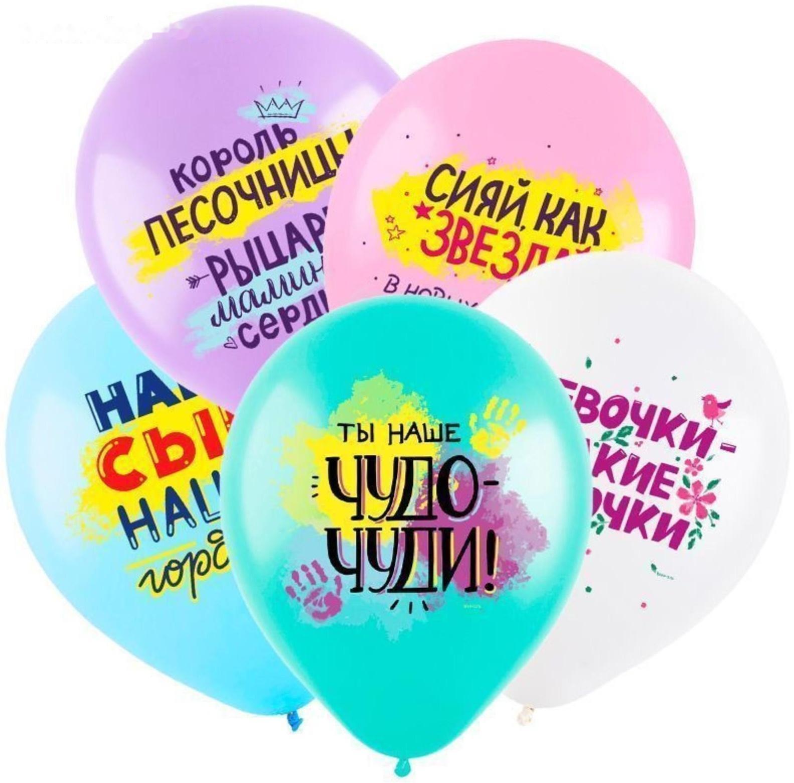 Шар латексный 12