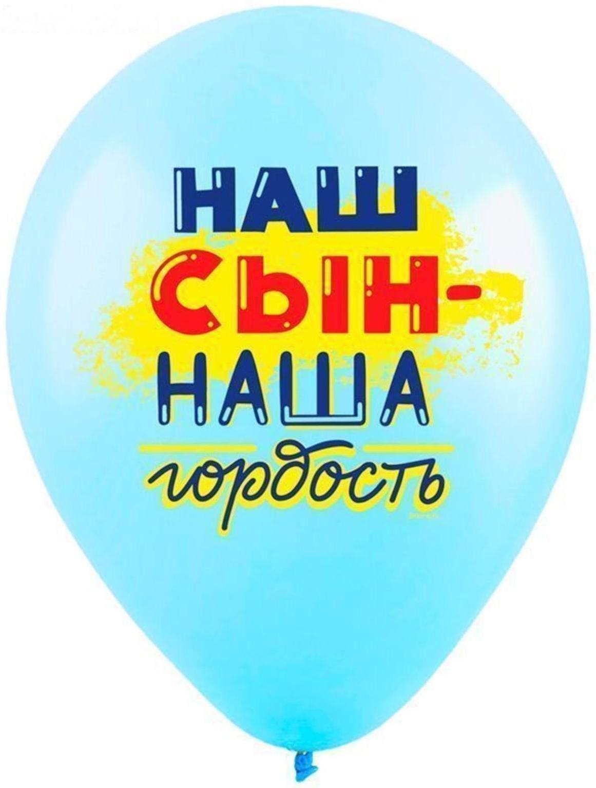 Шар латексный 12