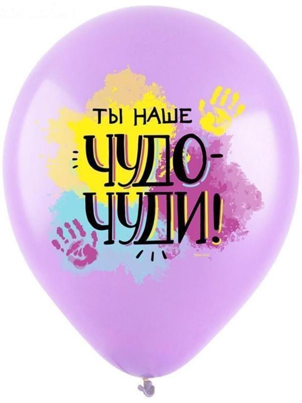 Шар латексный 12