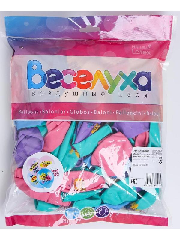 Шар латексный 12