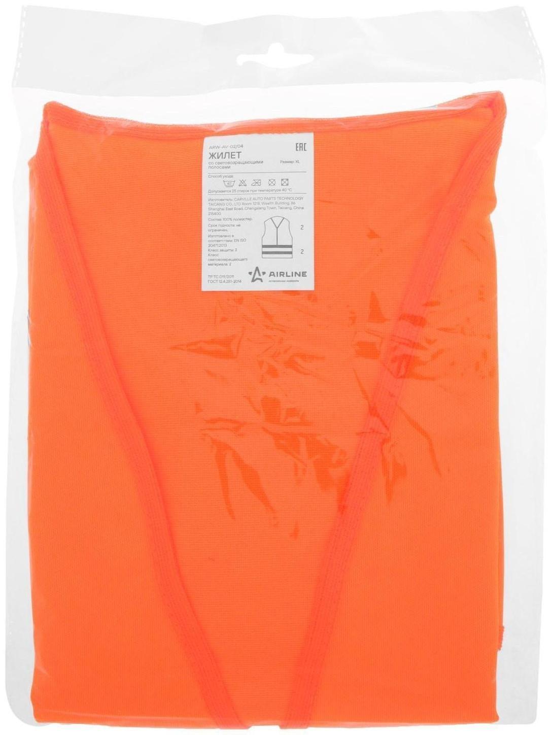Жилет сигнальный со светоотражающими полосами, взрослый, 65 х 65 см, оранжевый, XL