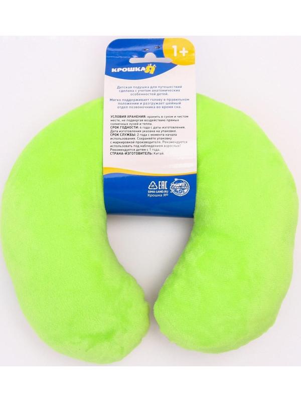 Детская подушка для путешествий «Африка»