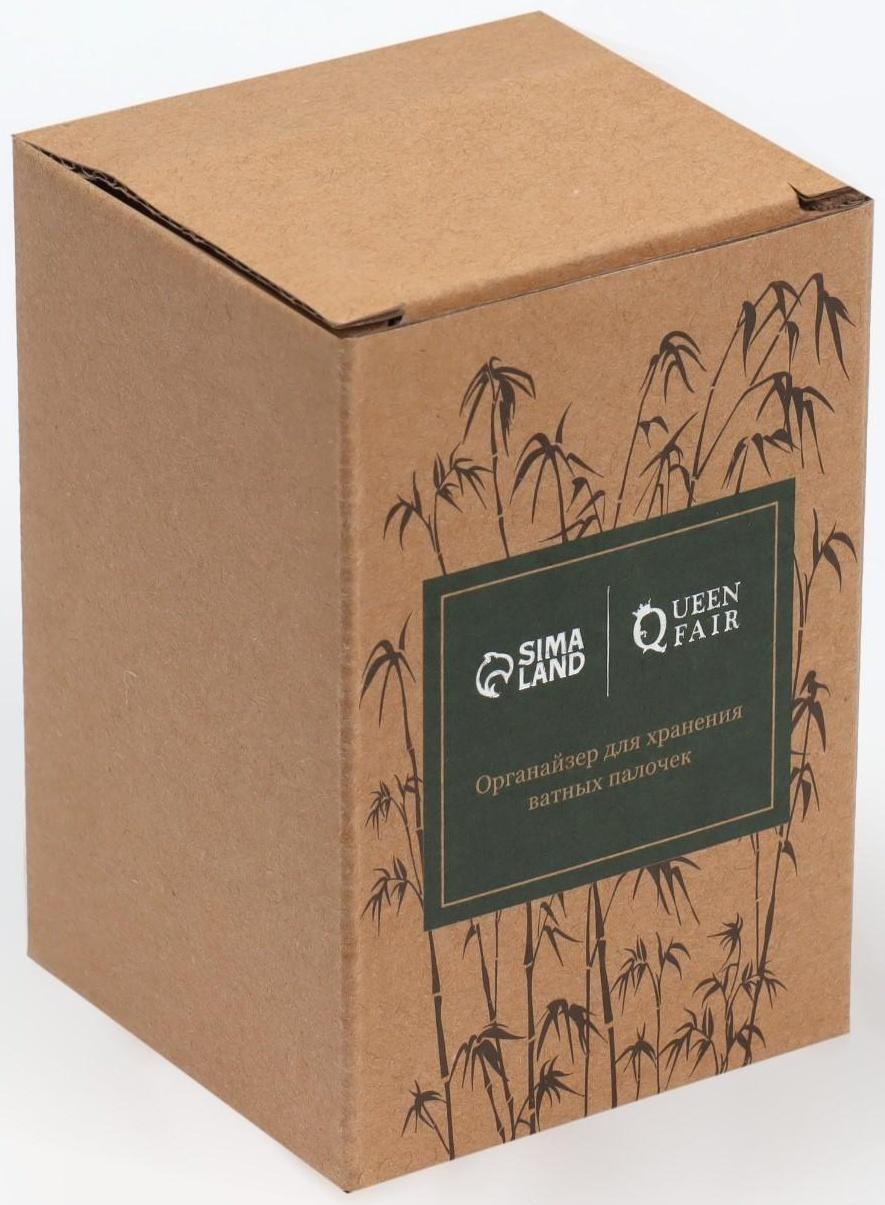 Органайзер для хранения ватных палочек, с крышкой, 7 × 7 × 9,5 см, в картонной коробке, цвет прозрачный/коричневый