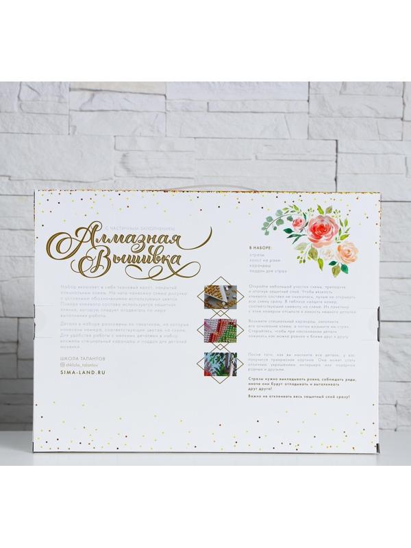 Алмазная мозаика с частичным заполнением «Белый лебедь» 30х40 см, холст, ёмкость