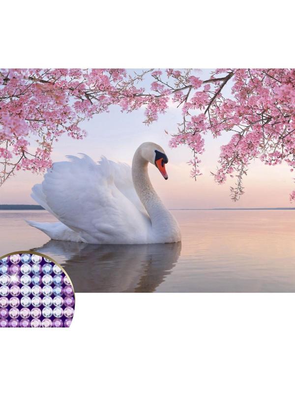 Алмазная мозаика с частичным заполнением «Белый лебедь» 30х40 см, холст, ёмкость