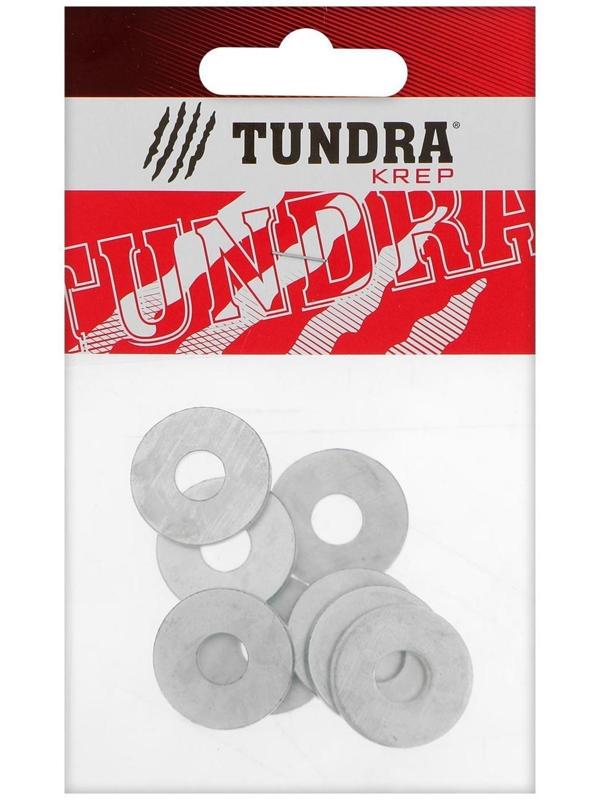 Шайба увеличенная ТУНДРА krep, DIN9021, М8, цинк, 8 шт.