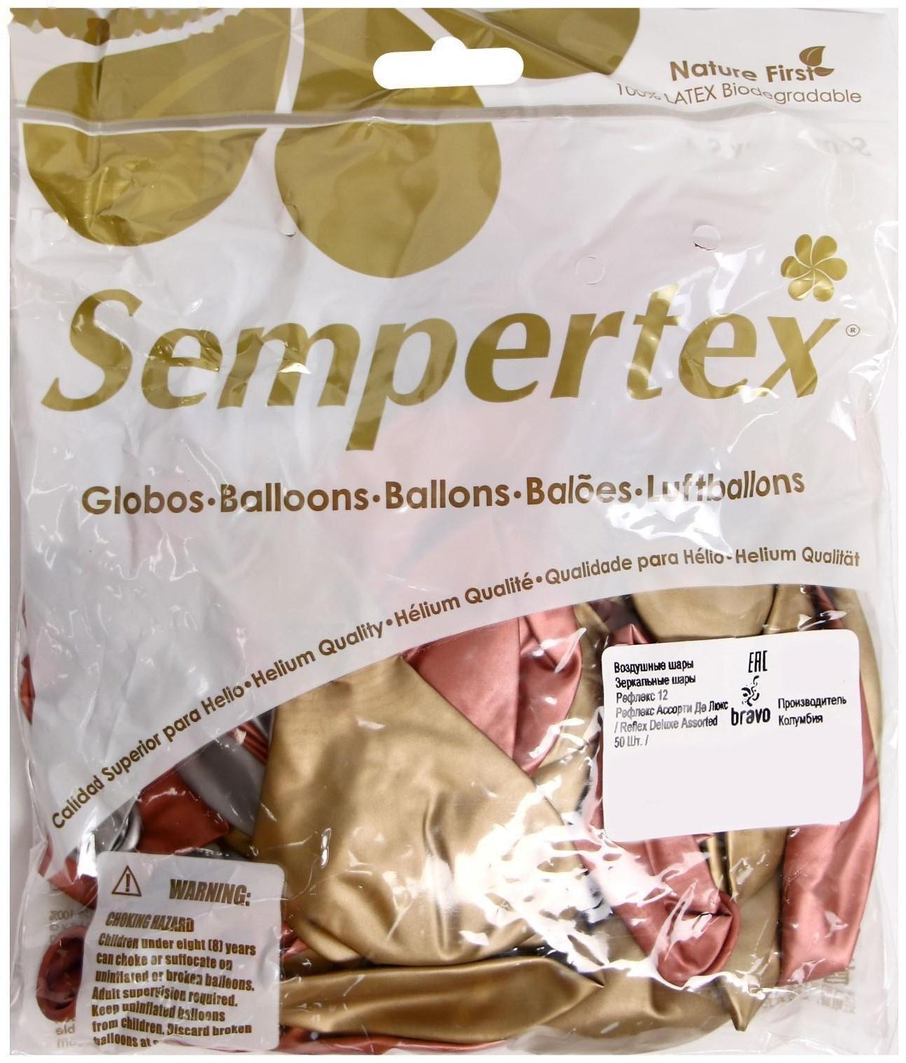 Шар латексный 12