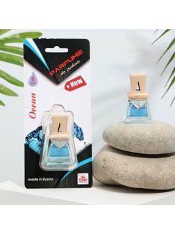 Ароматизатор «Parfume», океан