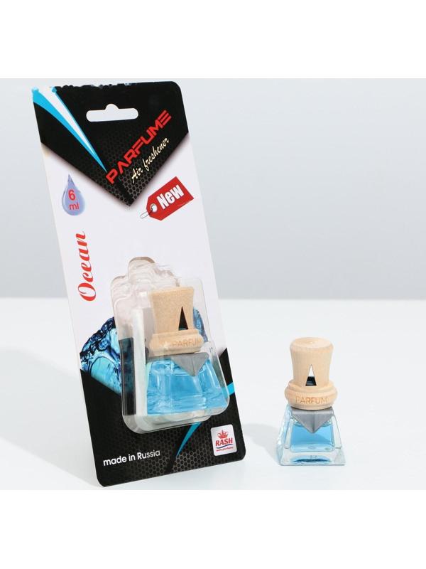 Ароматизатор «Parfume», океан