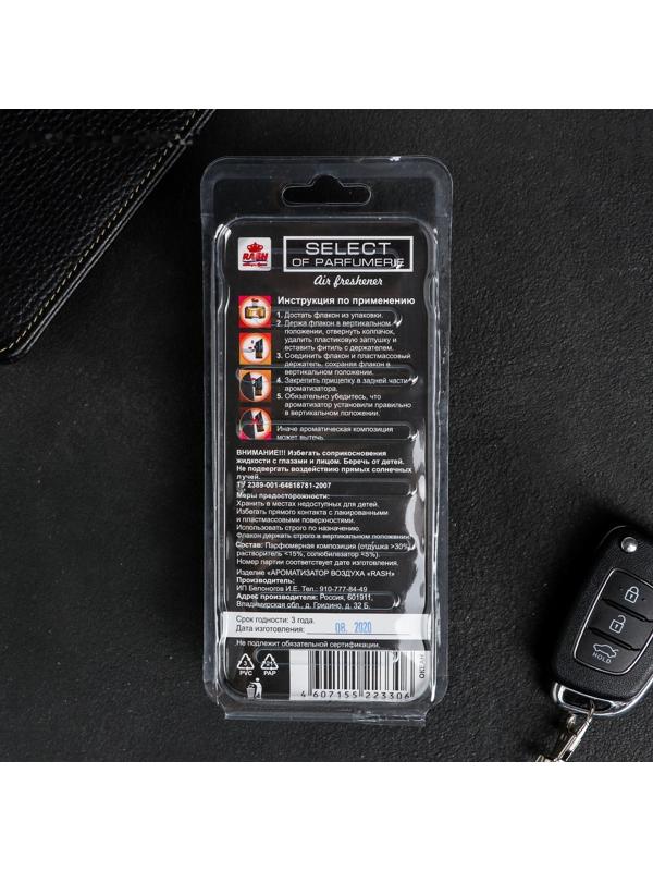 Ароматизатор «Select», океан