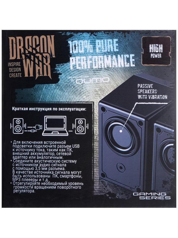 Компьютерные колонки 2.0 Qumo Rage AS005, 10 Вт, USB, чёрные