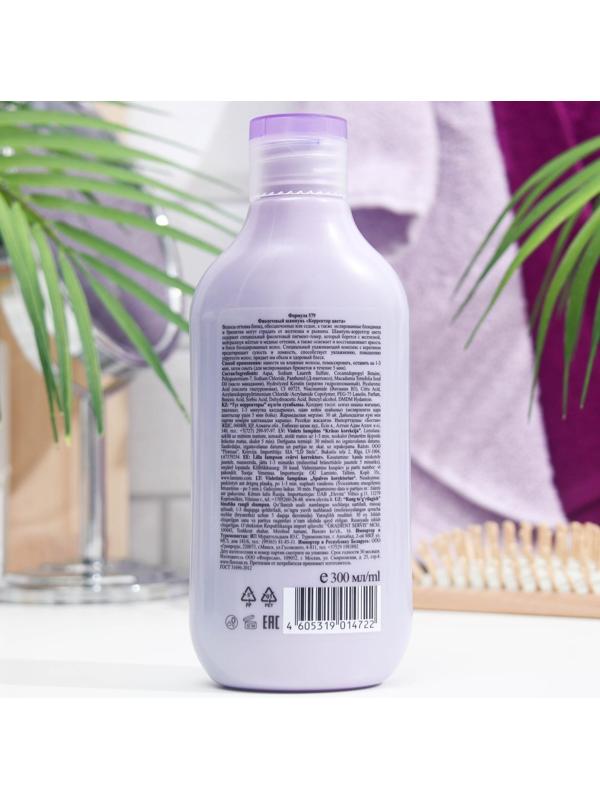 Фиолетовый шампунь Floresan «Корректор цвета» от желтизны, 300 мл
