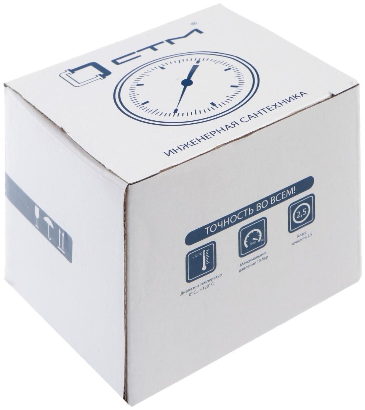 Термоманометр 