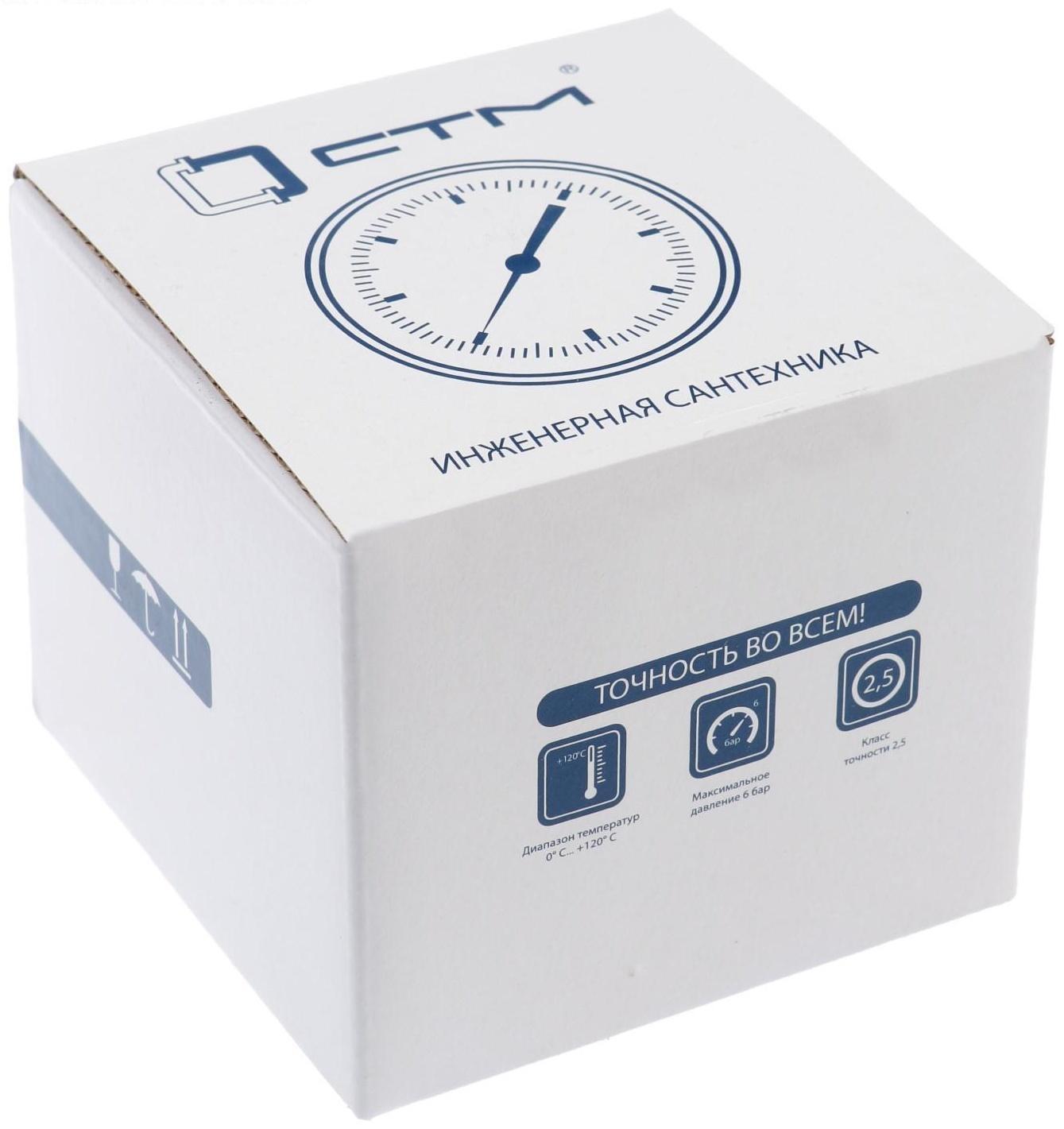 Термоманометр 