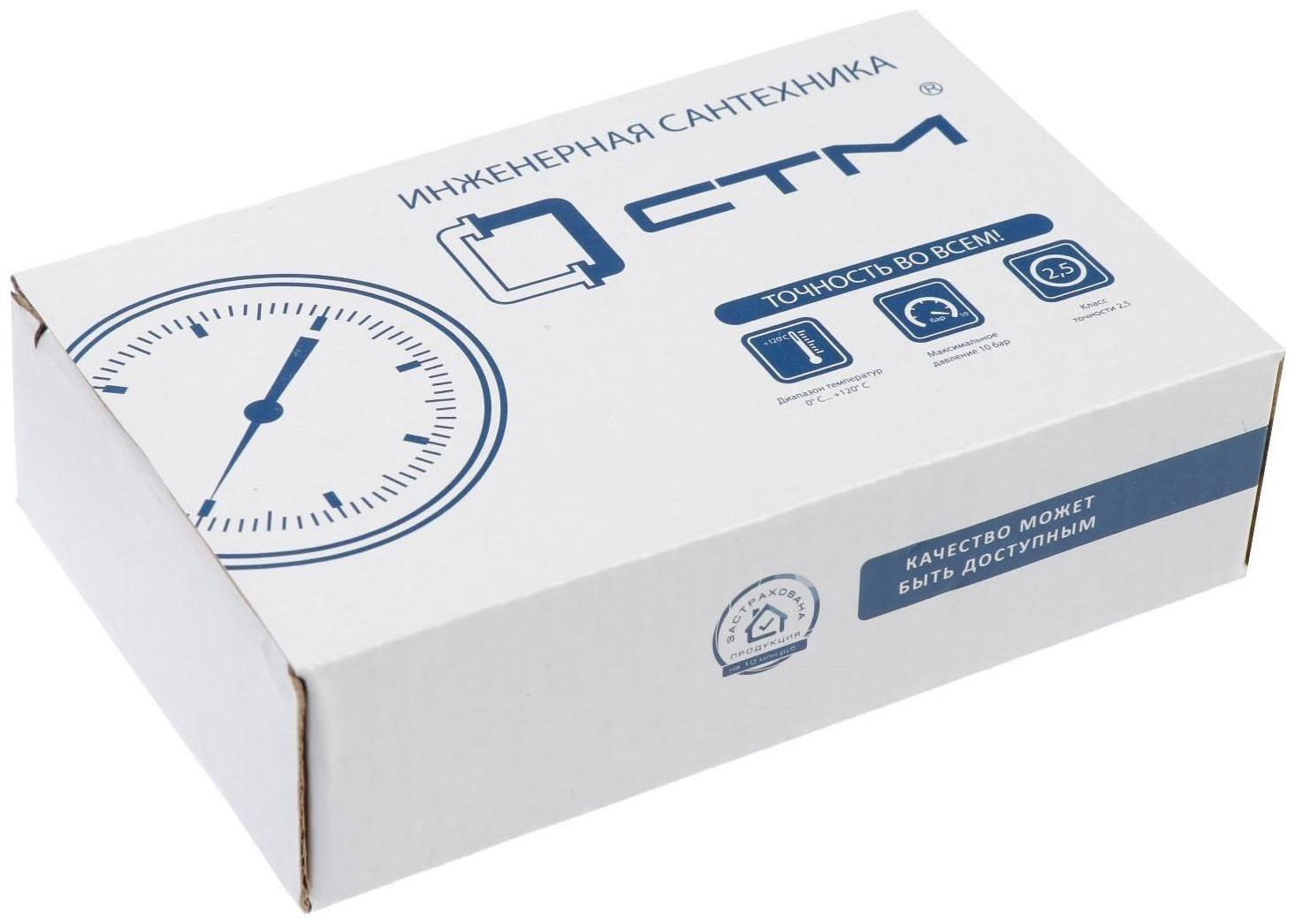 Термоманометр 