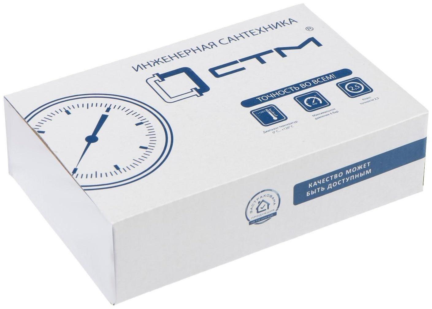 Термоманометр 