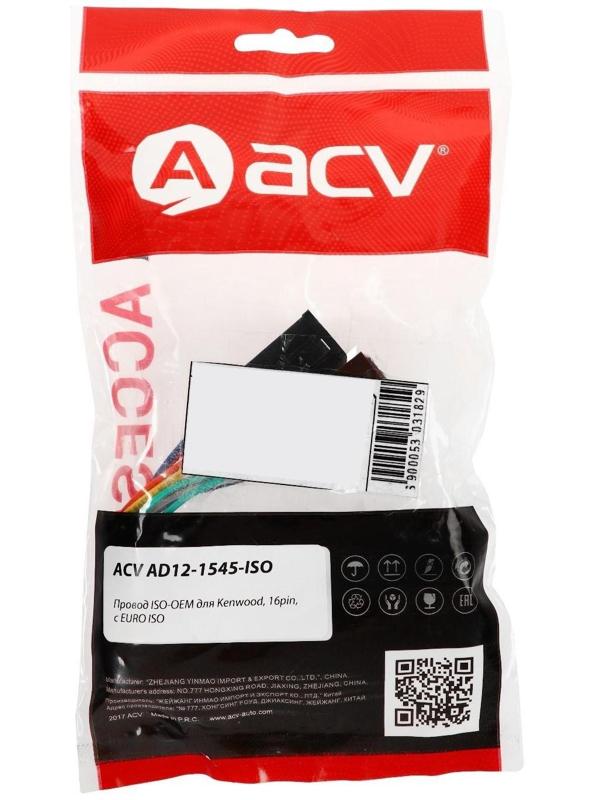 Разъем ACV AD12-1545-ISO, Kenwood