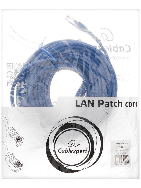 Патч-корд Gembird PP12e-20M/B, UTP 5е кат., RJ-45(m)-RJ-45(m), 20 м, синий
