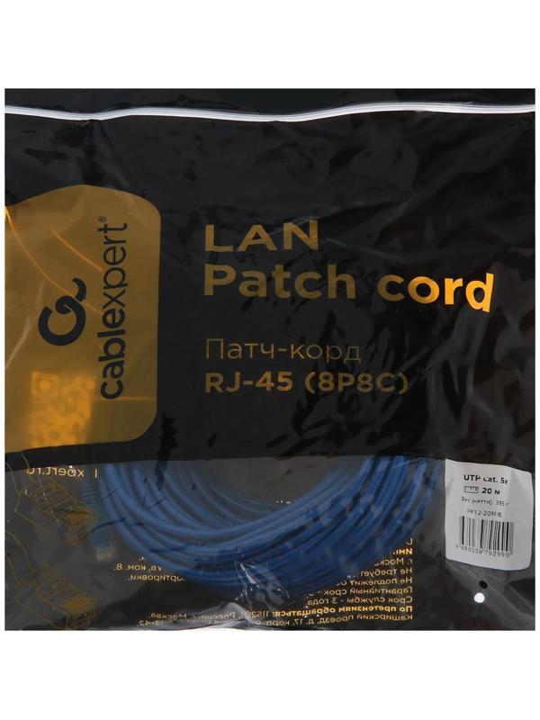 Патч-корд Gembird PP12e-20M/B, UTP 5е кат., RJ-45(m)-RJ-45(m), 20 м, синий