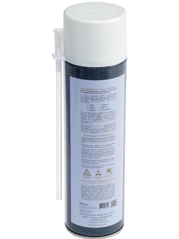 Пена монтажная KRONbuild 20+, адаптерная, всесезонная, 500 мл