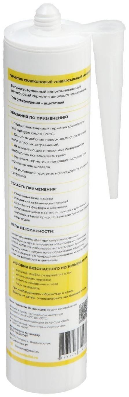 Герметик KRONbuild, силиконовый, универсальный, прозрачный, 280 мл