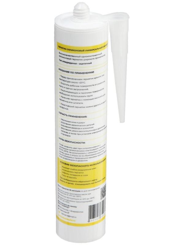 Герметик KRONbuild, силиконовый, универсальный, прозрачный, 280 мл
