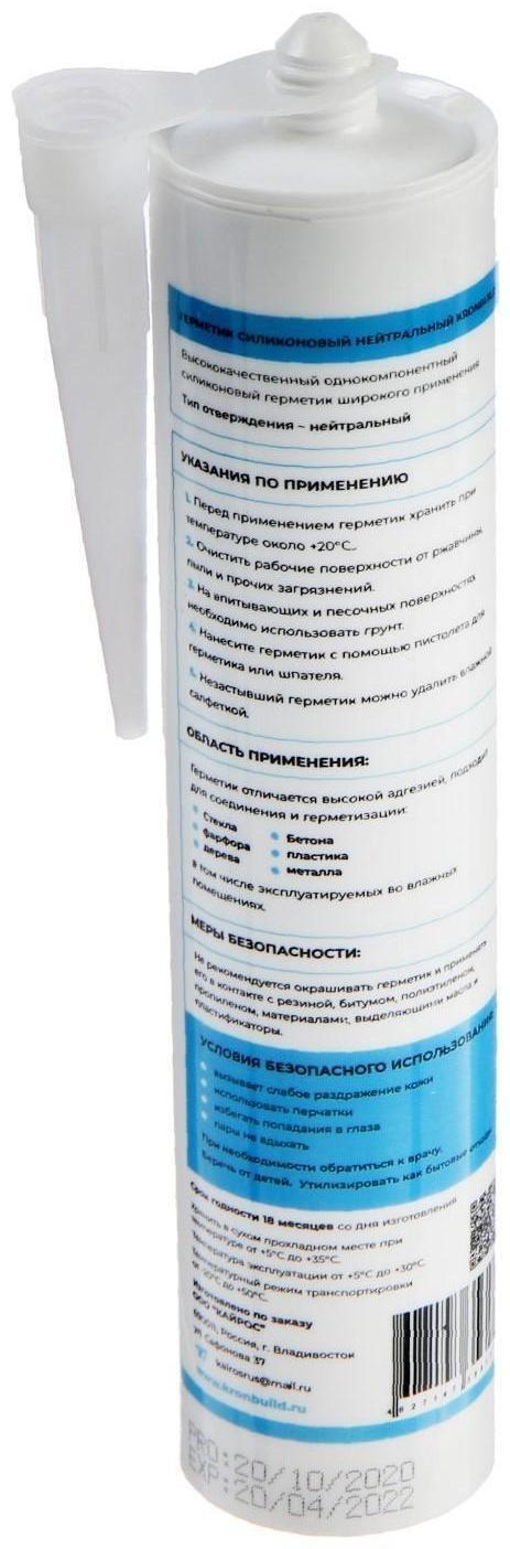 Герметик KRONbuild, силиконовый, нейтральный, прозрачный, 280 мл