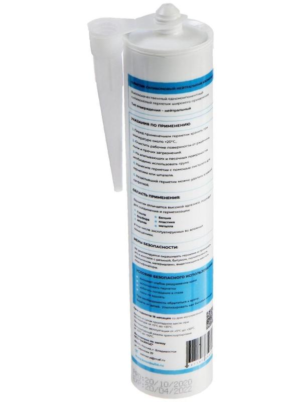 Герметик KRONbuild, силиконовый, нейтральный, прозрачный, 280 мл