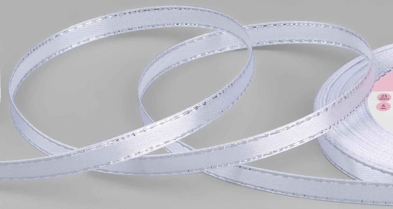Лента атласная «Серебряные нити», 6 мм × 23 ± 1 м, цвет белый №001