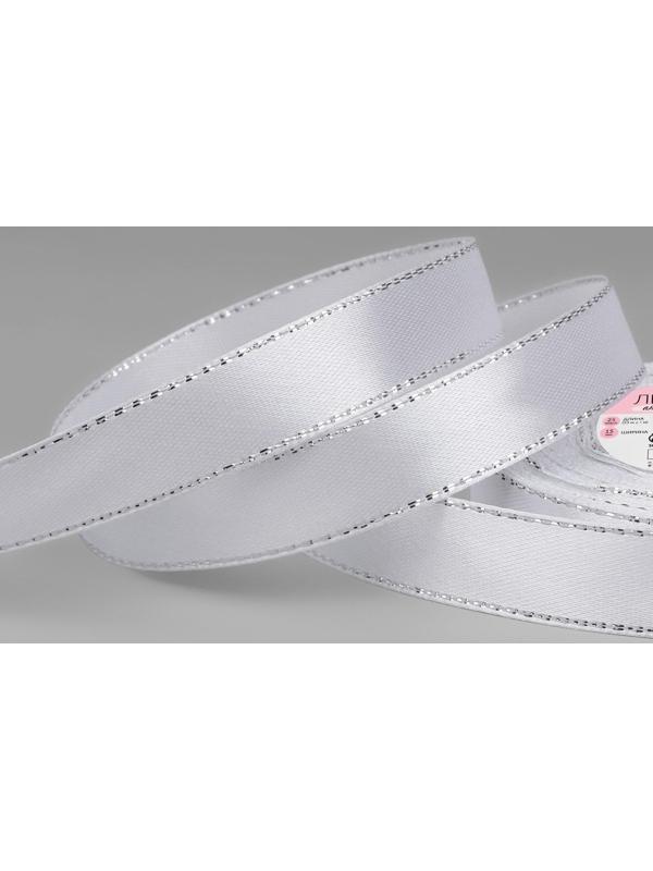 Лента атласная «Серебряные нити», 15 мм × 23 ± 1 м, цвет белый №001
