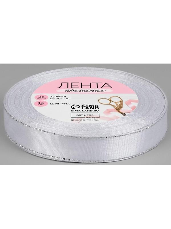 Лента атласная «Серебряные нити», 15 мм × 23 ± 1 м, цвет белый №001
