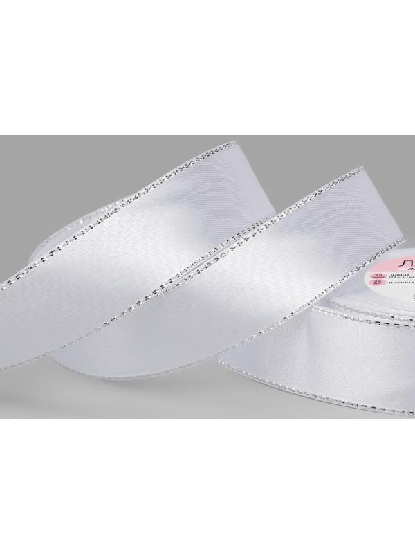 Лента атласная «Серебряные нити», 25 мм × 23 ± 1 м, цвет белый №001
