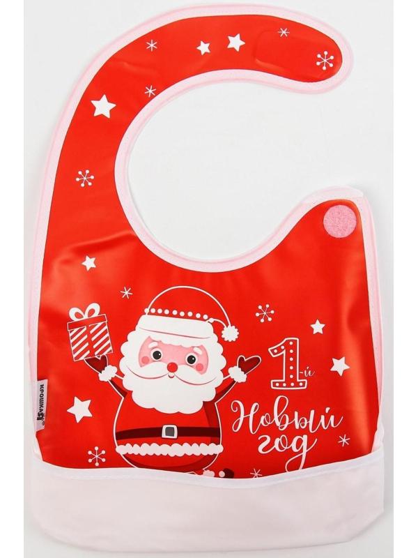 Нагрудник «Мой 1 Новый Год» непромокаемый на липучке, ПВХ, новогодняя подарочная упаковка