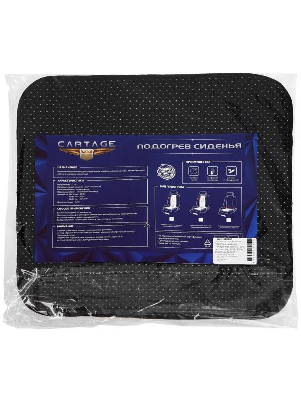 Подогрев сидений Cartage, без спинки, без регулятора, 12 В, 30 Вт, 38х38 см, греющий жгут - нити MicroHEAT