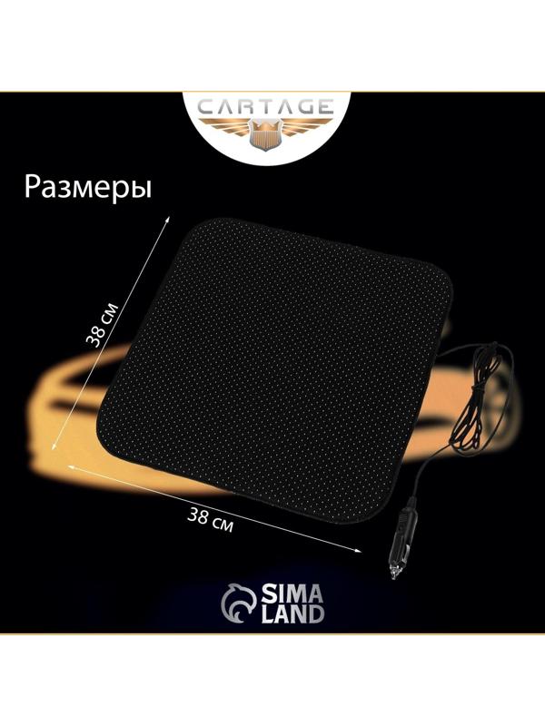 Подогрев сидений Cartage, без спинки, без регулятора, 12 В, 30 Вт, 38х38 см, греющий жгут - нити MicroHEAT