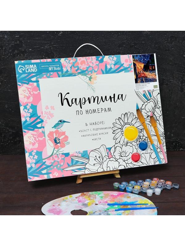 Картина по номерам на холсте с подрамником «Ночная терраса кафе» Винсент ван Гог 40х50 см