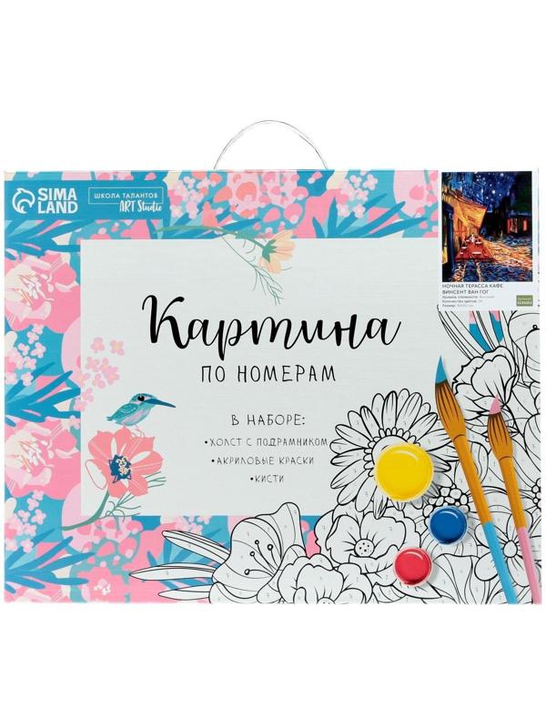 Картина по номерам на холсте с подрамником «Ночная терраса кафе» Винсент ван Гог 40х50 см