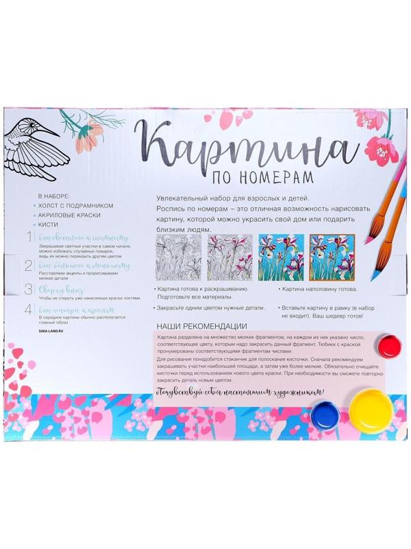 Картина по номерам на холсте с подрамником «Утро в сосновом лесу» И.И.Шишкин,К.А.Савицкий 40х50 см