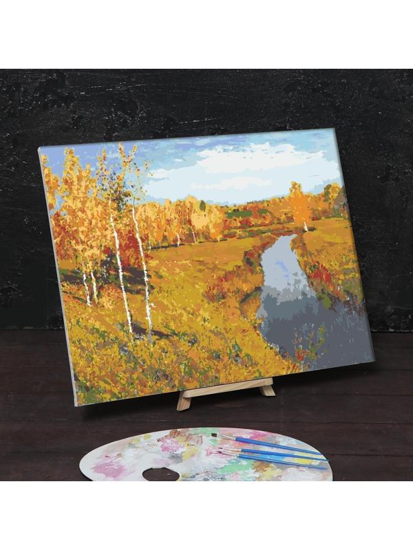 Картина по номерам на холсте с подрамником «Золотая осень» Левитан Исаак 40х50 см