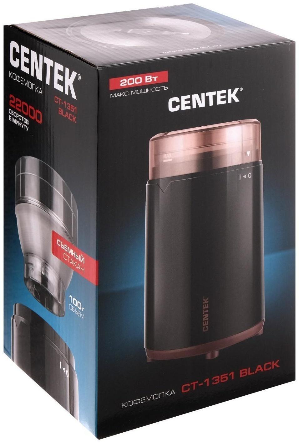 Кофемолка Centek CT-1351 Black, электрическая, 200 Вт, 100 г, съёмный стакан, чёрная